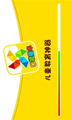 �ڴ�ͯ��2026�ٷ����°汾v5.3.8 �ֻ���