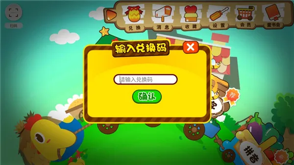�ڴ�ͯ��2025�ٷ����°汾