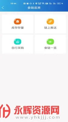 ɽ�Ͱ�(������ȫ���)v1.5.1-prod-prod ��׿��