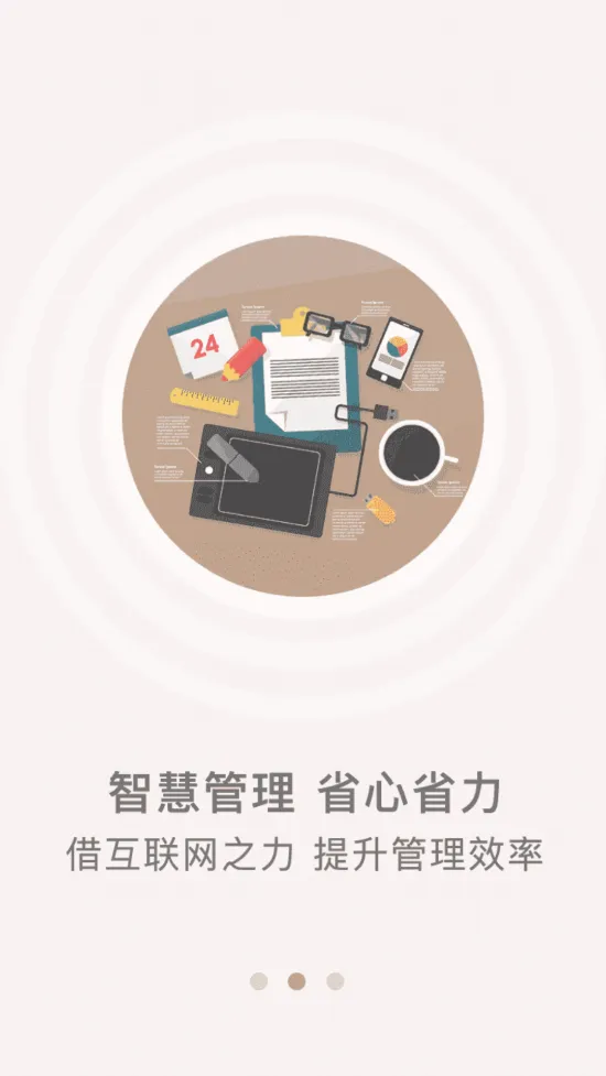 ɽ�Ͱ�(������ȫ���)v1.5.1-prod-prod ��׿��