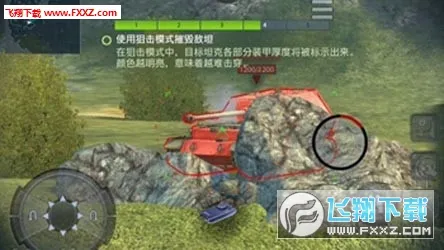 World of Tanks(̹�˶�ս��Ϸ)v11.13.0.95 �ٷ�����