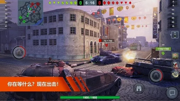 World of Tanks(̹�˶�ս��Ϸ)v11.13.0.95 �ٷ�����