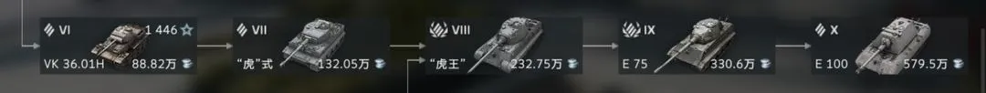 World of Tanks(̹�˶�ս��Ϸ)