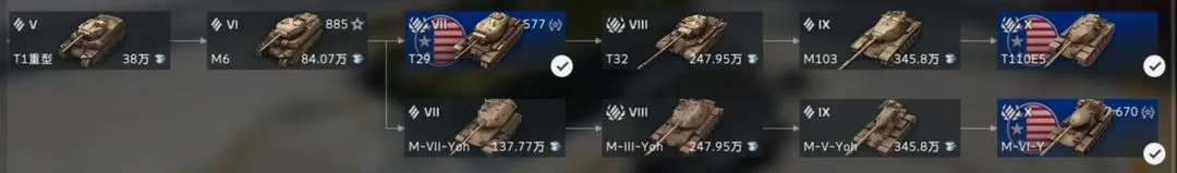 World of Tanks(̹�˶�ս��Ϸ)