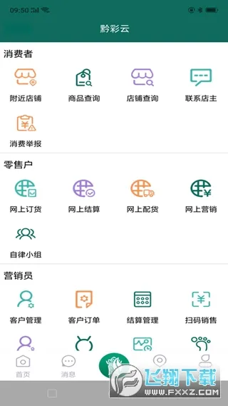 ǭ��������(�̲ݹ�������)v3.2.1 ��Ѱ�