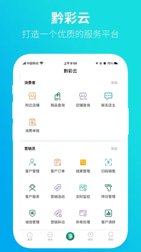 ǭ��������(�̲ݹ�������)v3.2.1 ��Ѱ�