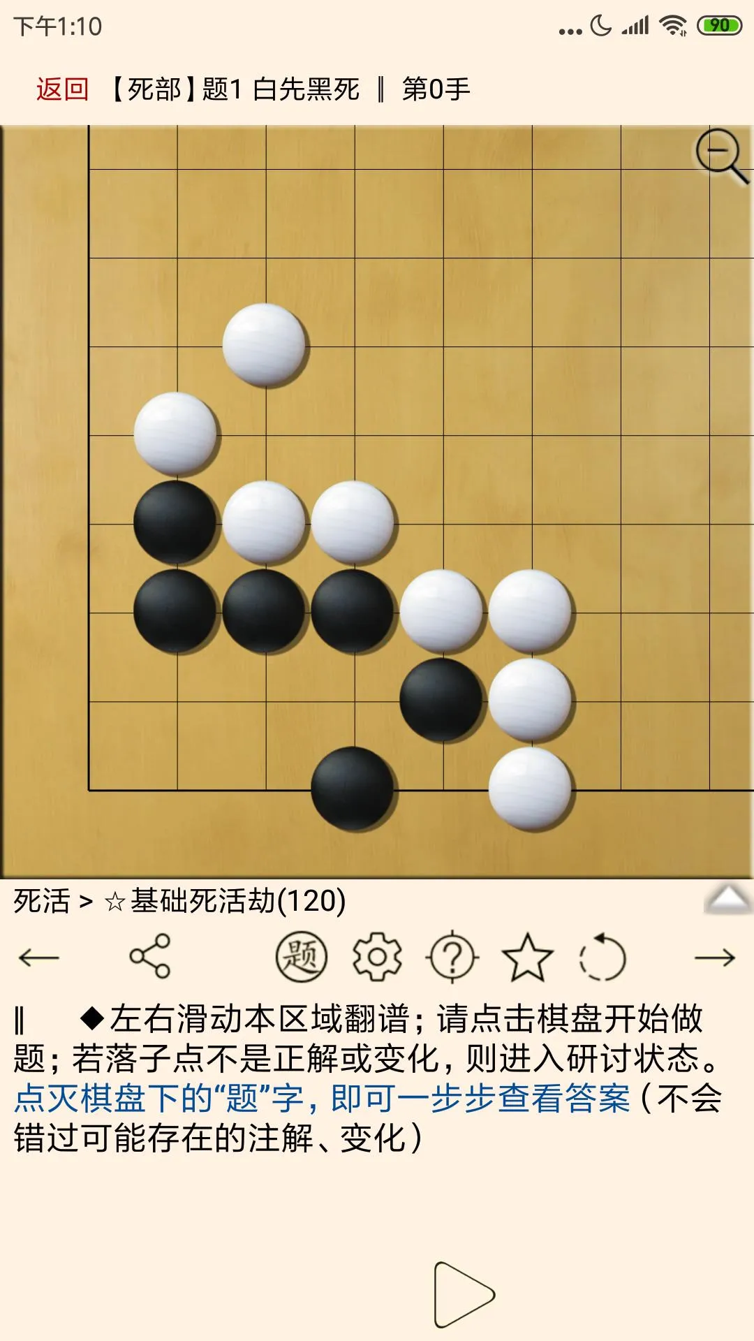 Χ�屦��2025���°汾v8.7.0 �ֻ���