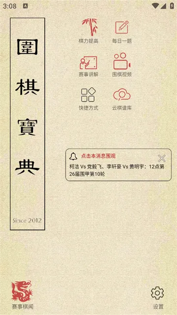 Χ�屦��2025���°汾