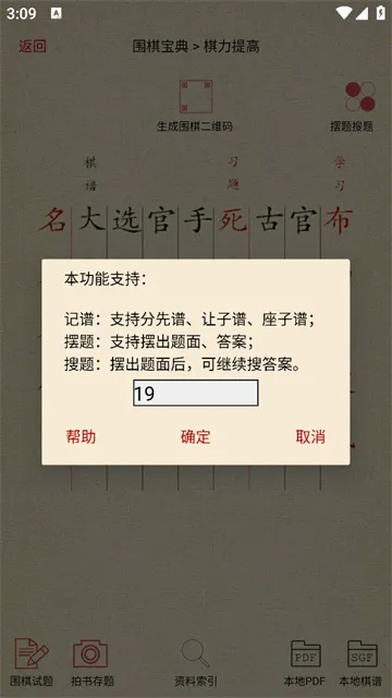 Χ�屦��2025���°汾