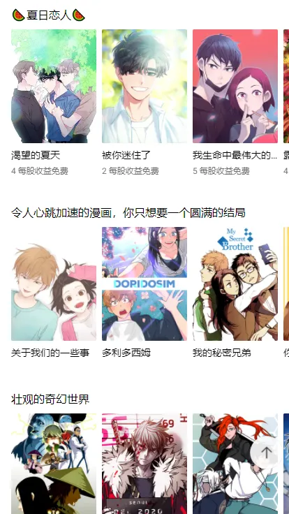 Lezhin Comics(�����Ķ���)v2024.6.0 �ٷ�����