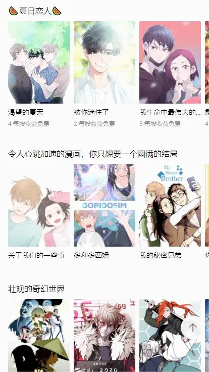 Lezhin Comics(�����Ķ���)v2024.6.0 �ٷ�����