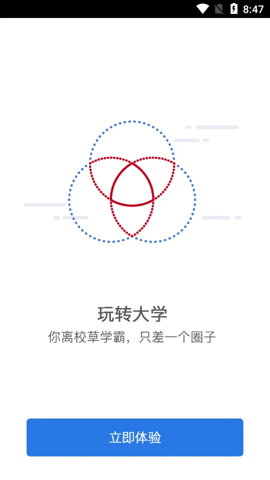 �ǻ۾�ó(У԰����ƽ̨)v2.0.5 �ٷ�����