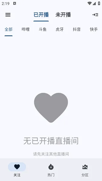����ֱ��2025�ٷ�����v1.8.0 �ٷ�����