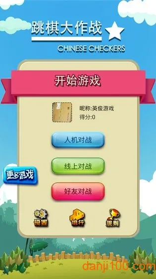 �������ս�����ֻ���