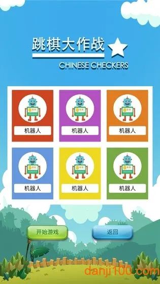 �������ս�����ֻ���v1.0.2 ��Ѱ�