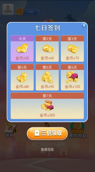 �������ս�����ֻ���v1.0.2 ��Ѱ�