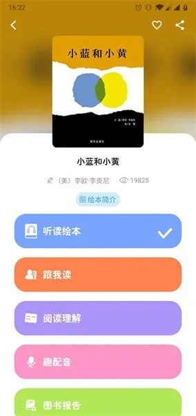 ����汾2025����v4.6.0 �ֻ���