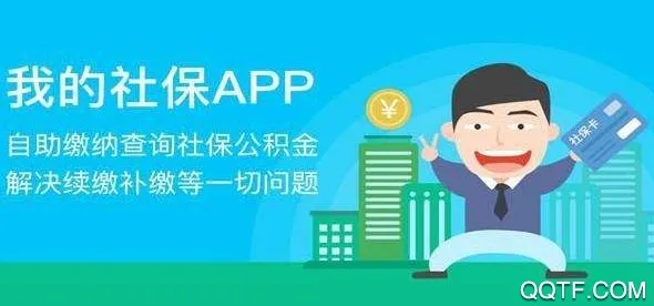 �ҵ��籣2025����
