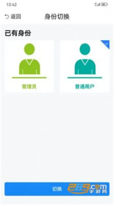ũ��ֱͨ(ũҵ����ƽ̨)v1.1.8.7 �ٷ�����