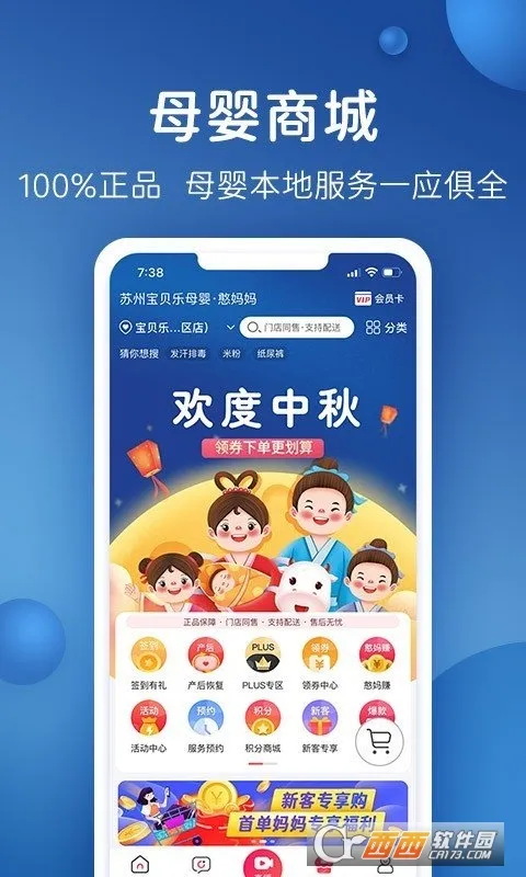 ������(ĸӤ��������)v3.3.2.1 ��Ѱ�