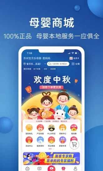 ������(ĸӤ��������)v3.3.2.1 ��Ѱ�