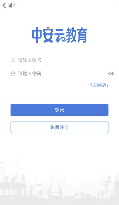 �а��ƽ���(��ȫ��ѵƽ̨)