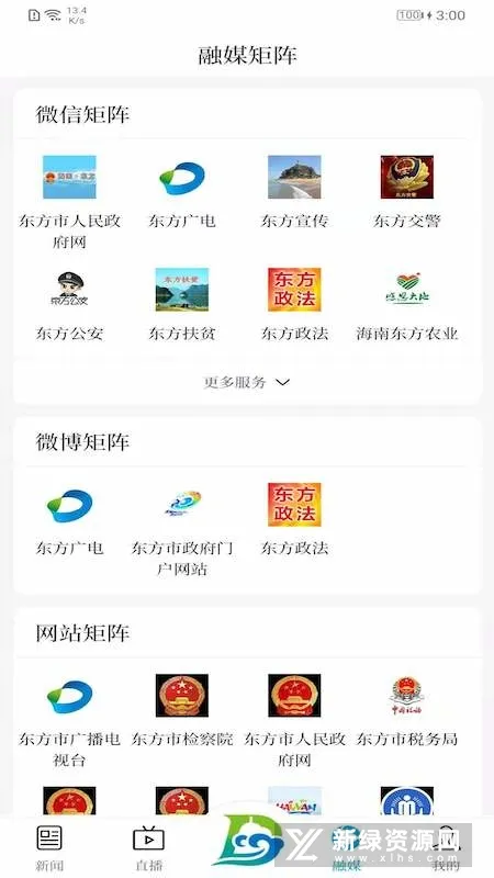 ��������(�ط�����ƽ̨)v1.6.6 ��Ѱ�