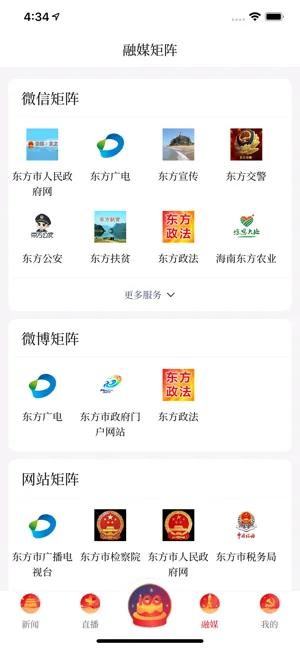 ��������(�ط�����ƽ̨)v1.6.6 ��Ѱ�