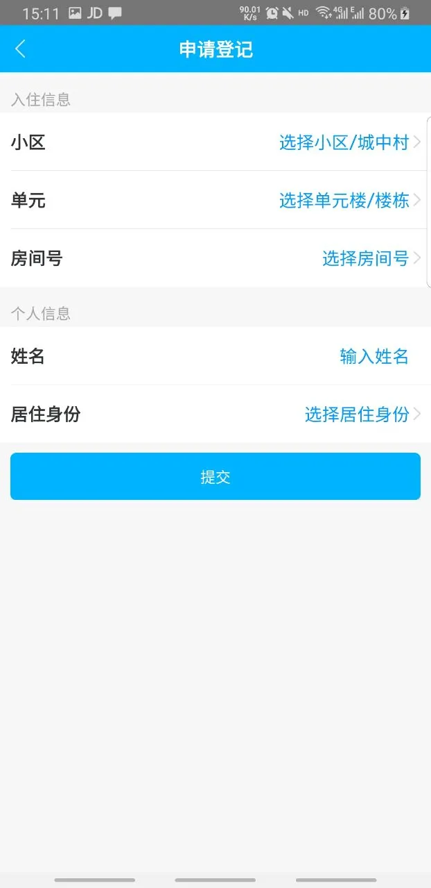 Сʯ�ؼ�(���ܿ�������)v2.00.15 �ֻ���