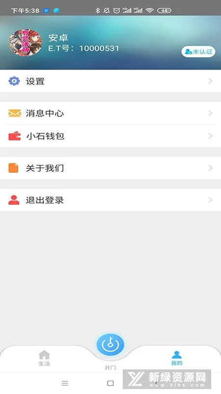 Сʯ�ؼ�(���ܿ�������)v2.00.15 �ֻ���