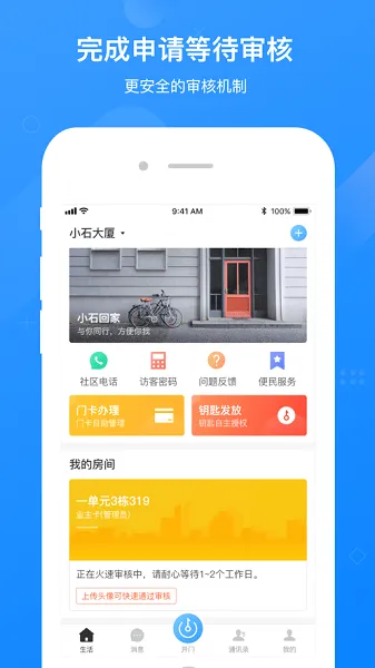 Сʯ�ؼ�(���ܿ�������)
