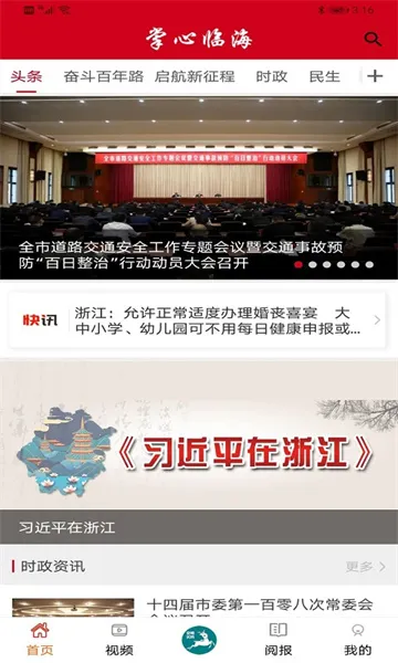 �����ٺ�2025�ٷ����°汾