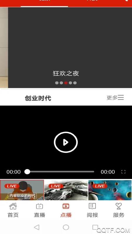 �����ٺ�2025�ٷ����°汾v3.9.9 �ֻ���