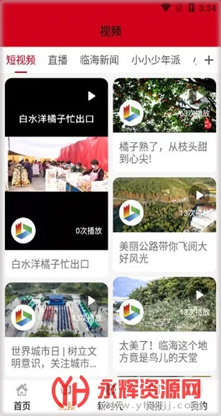 �����ٺ�2025�ٷ����°汾