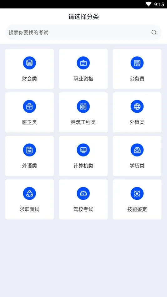 ��ѧ�����(������������)v1.5.6 �ֻ���