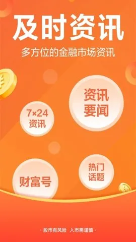 �����Ƹ���2025���°汾v10.36.2 �ֻ���