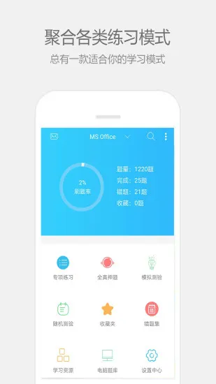 �������������2025����v4.3.0 �ٷ�����