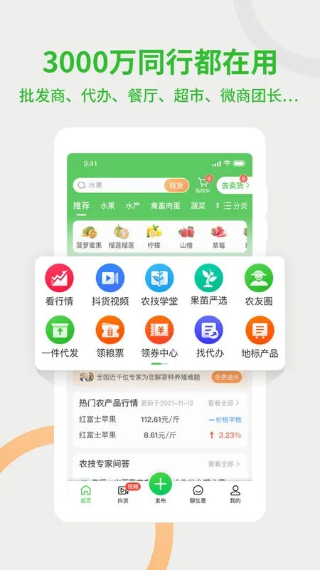 ��ũ��(ũ��Ʒ����)v5.8.1.0 ��׿��