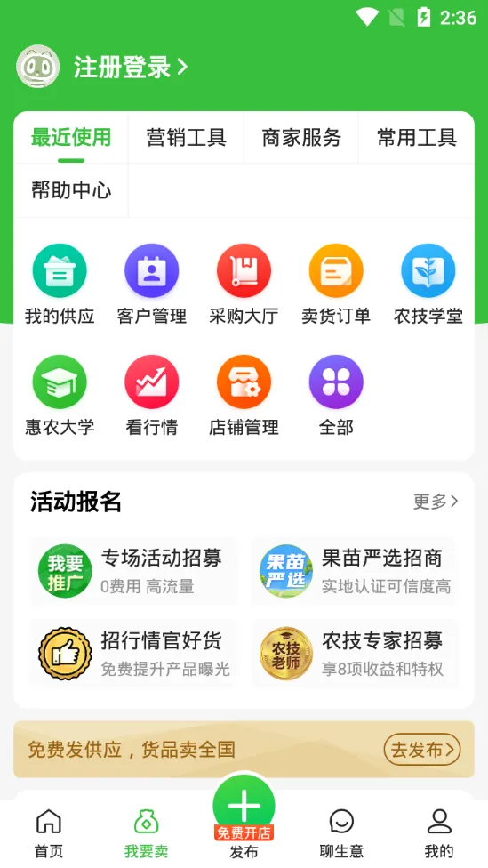 ��ũ��(ũ��Ʒ����)v5.8.1.0 ��׿��
