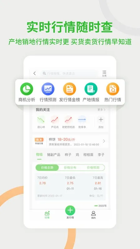 ��ũ��(ũ��Ʒ����)v5.8.1.0 ��׿��