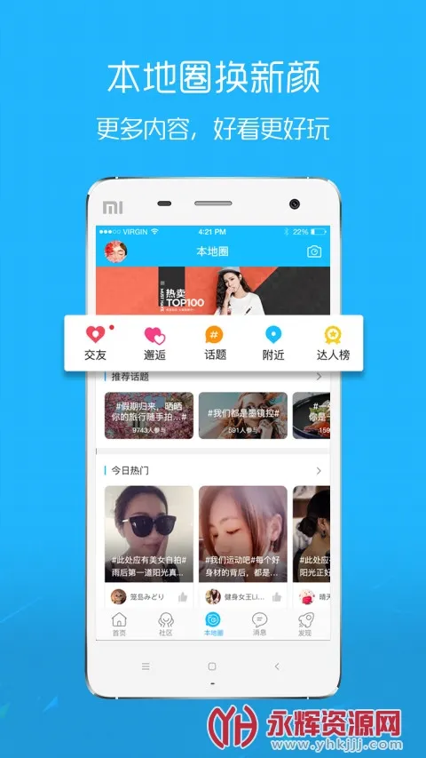 ����������(�����������)v4.3.6 �ٷ�����