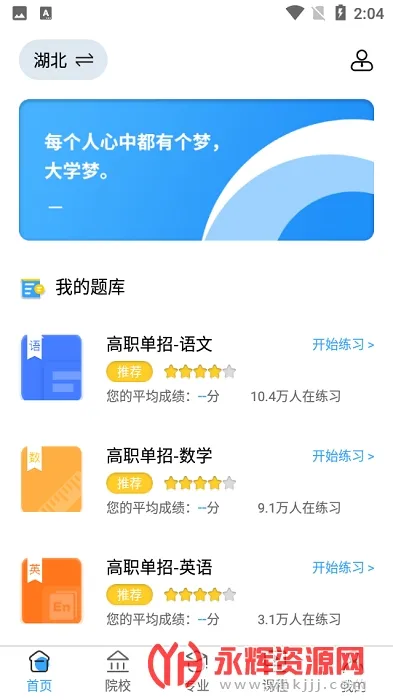 ���п������(����ѧϰ����)v5.0.7 ��Ѱ�