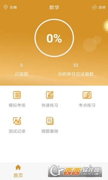 ���п������(����ѧϰ����)v5.0.7 ��Ѱ�