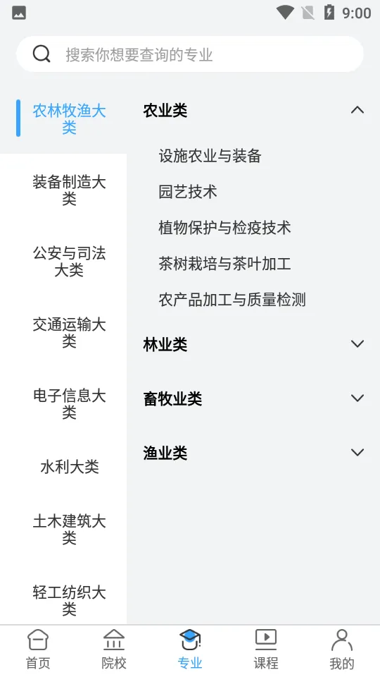 ���п������(����ѧϰ����)v5.0.7 ��Ѱ�