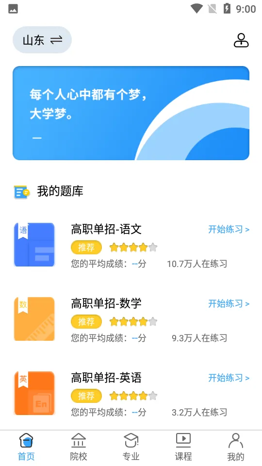 ���п������(����ѧϰ����)v5.0.7 ��Ѱ�
