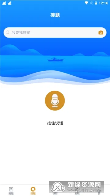 ���п������(����ѧϰ����)v5.0.7 ��Ѱ�