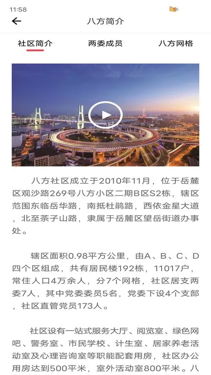 �ǻ۰˷�2025�ٷ����°汾