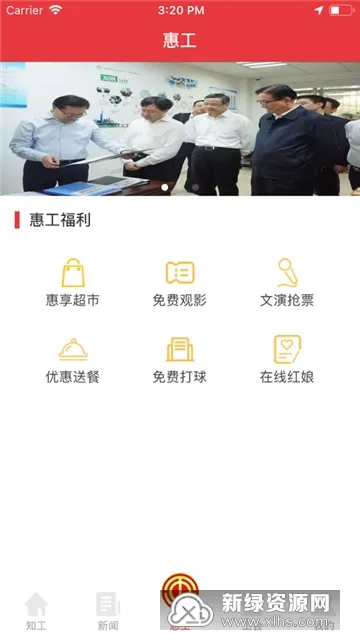 ֪��(ְ������ƽ̨)v1.0.15 �ٷ�����