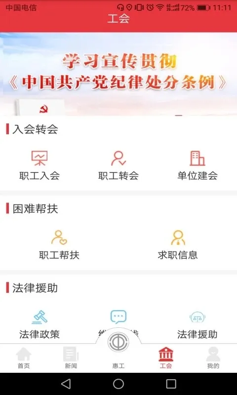 ֪��(ְ������ƽ̨)v1.0.15 �ٷ�����