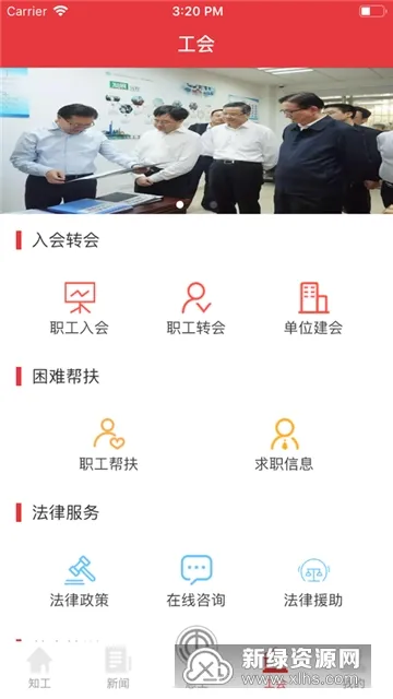 ֪��(ְ������ƽ̨)